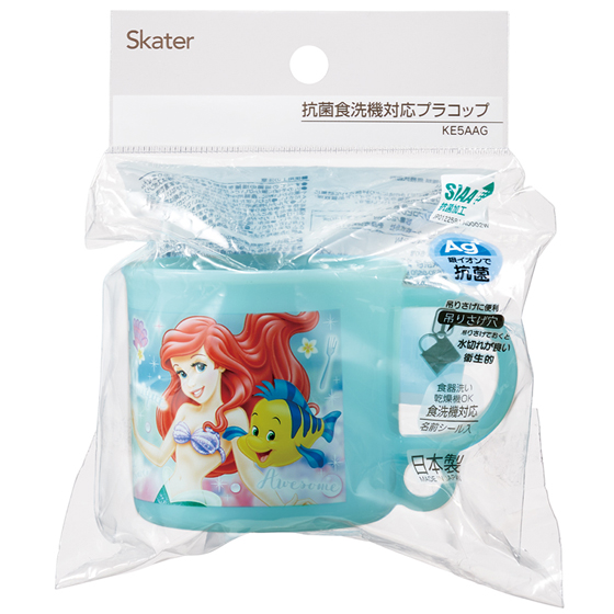 【お取り寄せ商品】抗菌 食洗機対応 プラコップ 200ml アリエル24