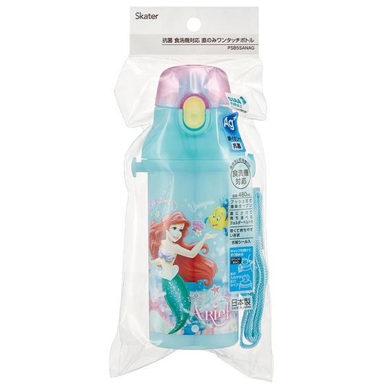 【お取り寄せ商品】抗菌直飲プラボトル 480ml アリエル24