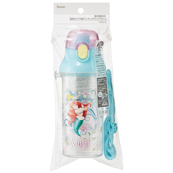 【お取り寄せ商品】食洗機対応 プラクリアボトル 480ml アリエル24
