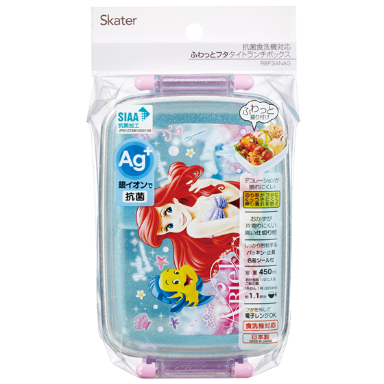 【お取り寄せ商品】抗菌 ふわっとタイトランチ 1段 450ml アリエル24