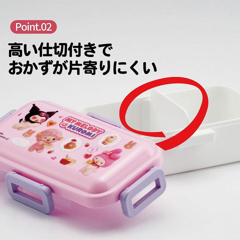 【お取り寄せ商品】おかずがつぶれにくい ふわっと弁当箱 1段 530ml マイメロ＆クロミ ネトフリ