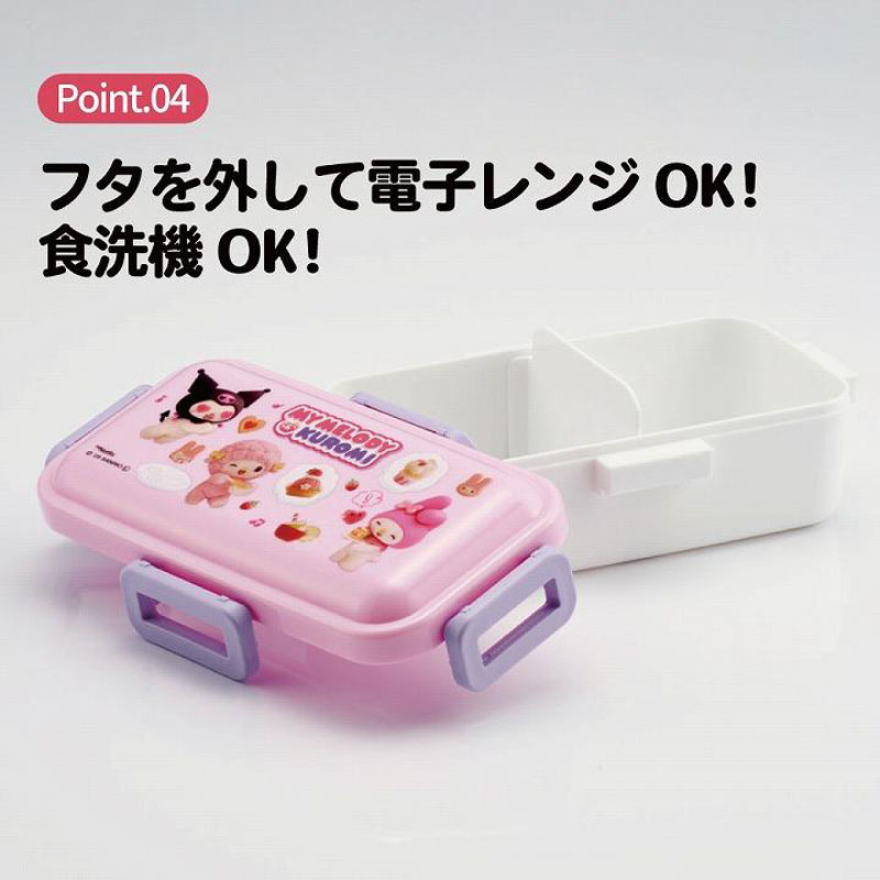 【お取り寄せ商品】おかずがつぶれにくい ふわっと弁当箱 1段 530ml マイメロ＆クロミ ネトフリ