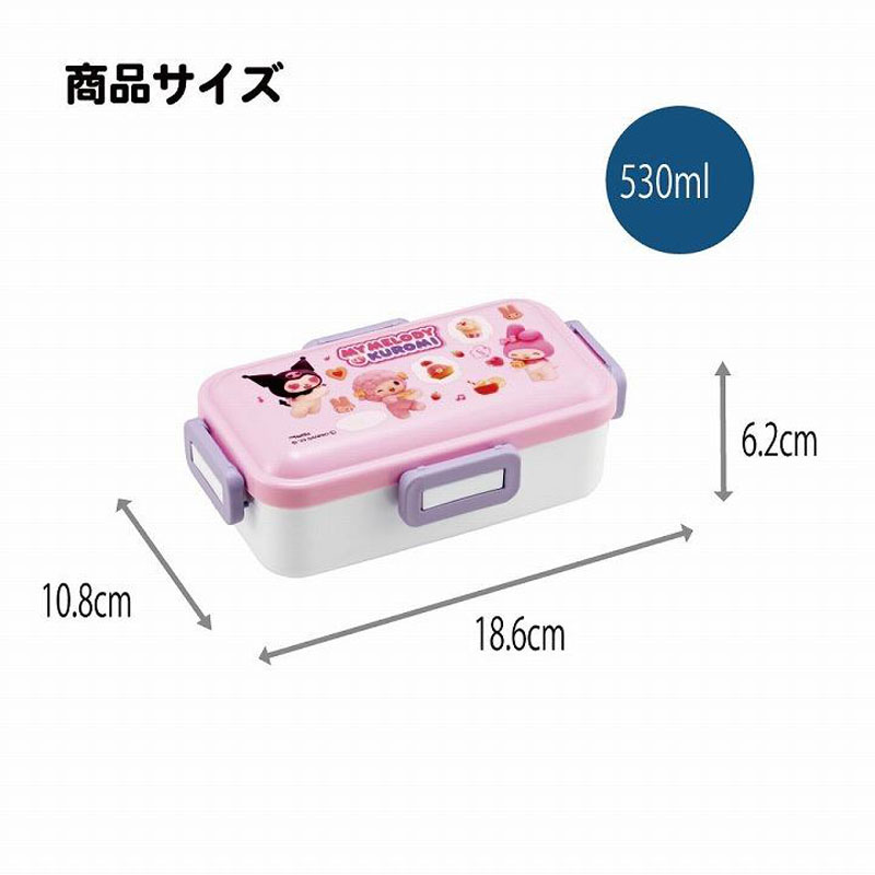 【お取り寄せ商品】おかずがつぶれにくい ふわっと弁当箱 1段 530ml マイメロ＆クロミ ネトフリ