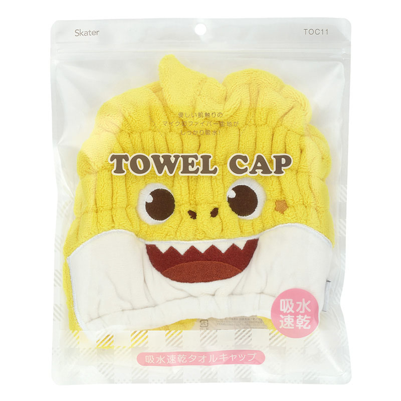 ●吸水速乾タオルキャップ ベイビーシャーク 23×17cm
