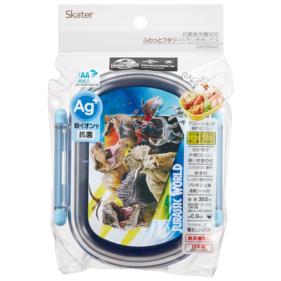 【お取り寄せ商品】抗菌 ふわっとタイトランチ 1段 360ml ジュラシックワールド24