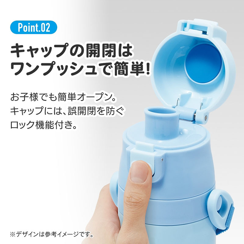 超軽量ダイレクトステンレスボトル 0.47L パウパトロール