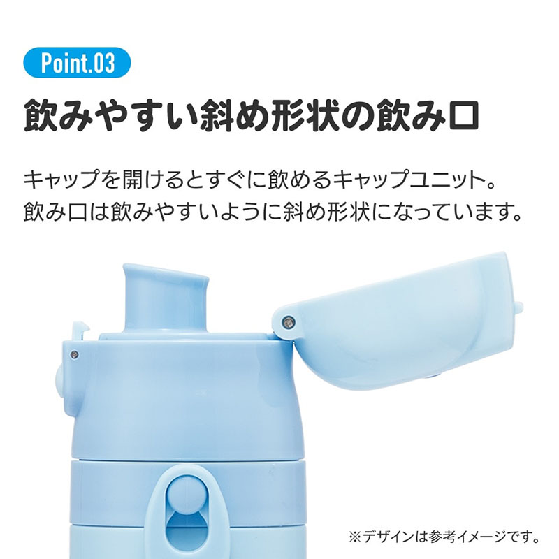 超軽量ダイレクトステンレスボトル 0.47L パウパトロール