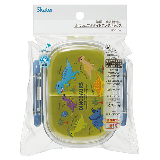 抗菌 食洗機対応 ふわっとフタタイトランチボックス 270ml ディノサウルス
