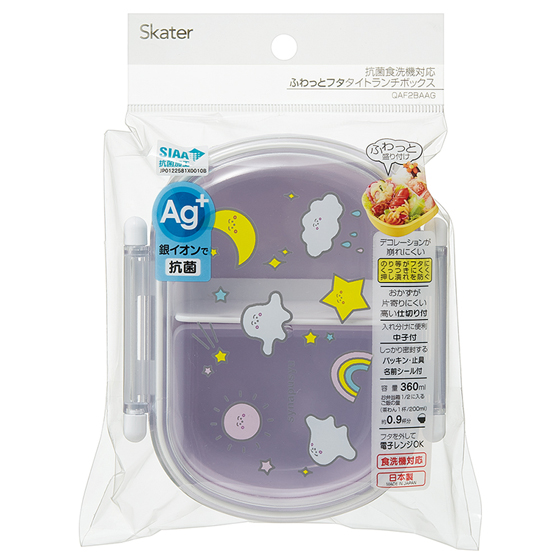 【お取り寄せ商品】抗菌 ふわっとタイトランチ 1段 360ml シナぷしゅ