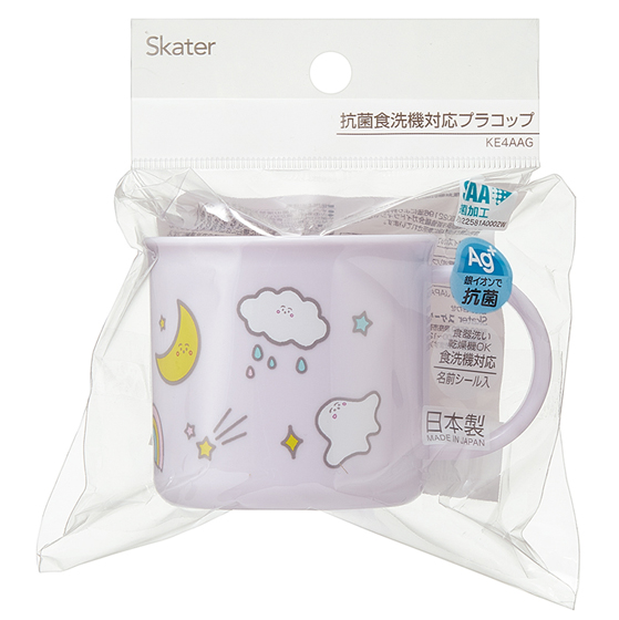 【お取り寄せ商品】抗菌 食洗機対応 プラコップ 200ml シナぷしゅ