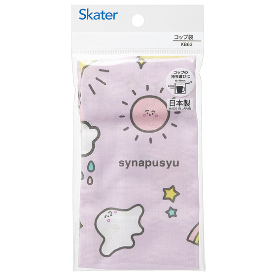 【お取り寄せ商品】コップ袋 約14.8×20.5cm シナぷしゅ