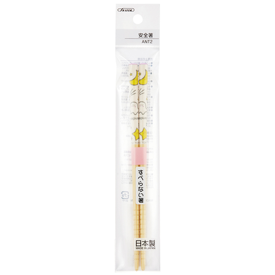 【お取り寄せ商品】竹安全箸 16.5cm シナぷしゅ