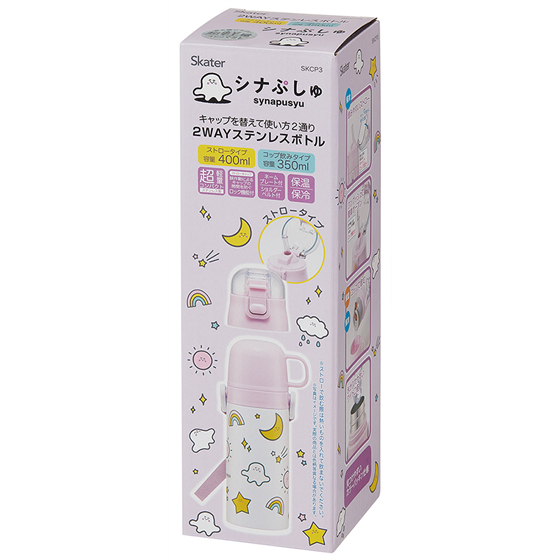 【お取り寄せ商品】2WAYステンレスボトル 400ml｜350ml シナぷしゅ