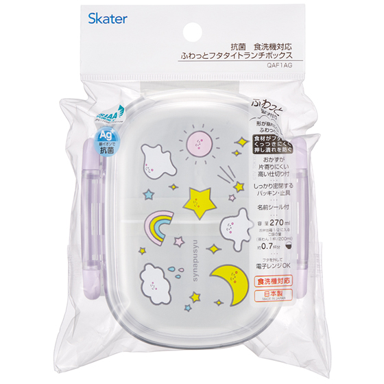 【お取り寄せ商品】抗菌 食洗機対応 ふわっとフタタイトランチボックス 270ml シナぷしゅ