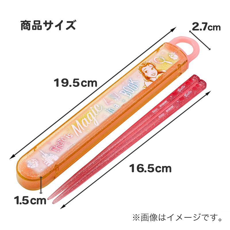 抗菌 食洗機対応 箸箱セット 16.5cm ピクミン