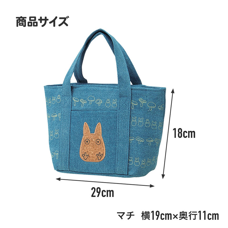 コルク×デニム ポケット付きランチバッグ M スヌーピー&フレンズ