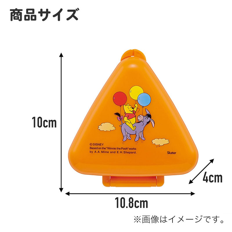 抗菌 おにぎりケース 三角 スヌーピー