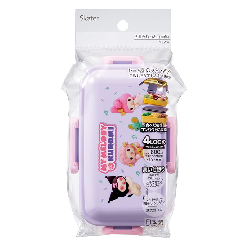 【お取り寄せ商品】おかずがつぶれにくい ふわっとフタ弁当箱 2段 600ml マイメロ＆クロミ