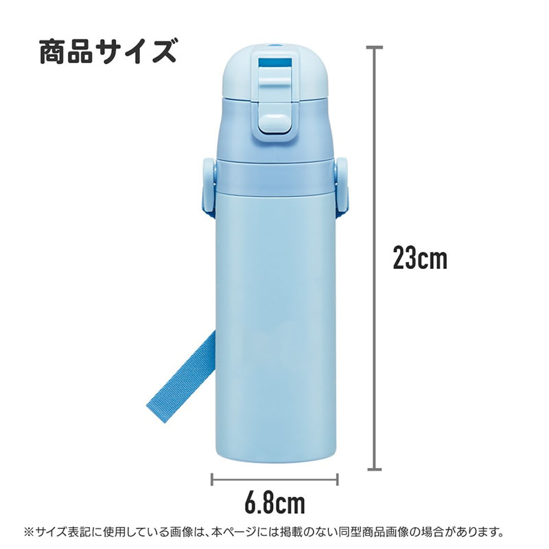 超軽量 ダイレクトステンレスボトル 470ml ピクミン | ミスター 超軽量 ダイレクトステンレスボトル 470ml ピクミン | ミスター