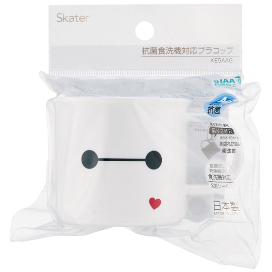 【お取り寄せ商品】抗菌 食洗機対応 プラコップ 200ml ベイマックス25