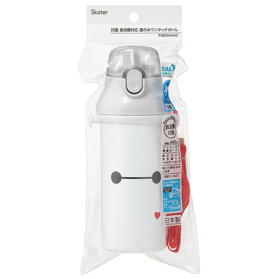 【お取り寄せ商品】抗菌直飲プラボトル 480ml ベイマックス25