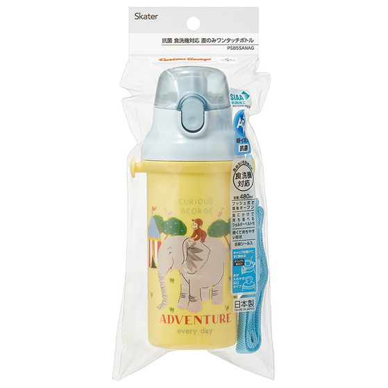 【お取り寄せ商品】抗菌直飲プラボトル 480ml おさるのジョージZoo