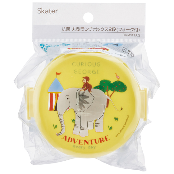 【お取り寄せ商品】抗菌 丸型ランチボックス 2段 500ml おさるのジョージZoo