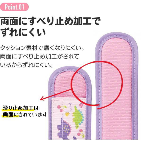 水筒ショルダーベルトカバー ディズニープリンセス