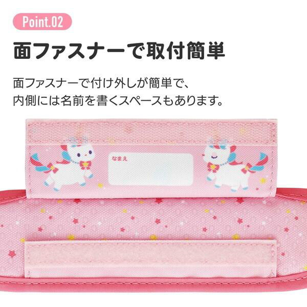 水筒ショルダーベルトカバー ディズニープリンセス
