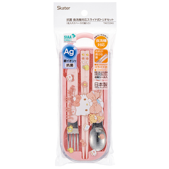【お取り寄せ商品】抗菌 食洗機対応 トリオセット キティビックリボン