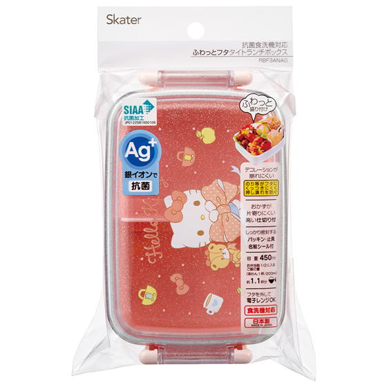 【お取り寄せ商品】抗菌ふわっとタイトランチ 1段 450ml キティビックリボン
