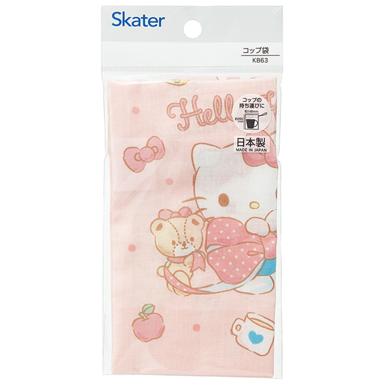 【お取り寄せ商品】コップ袋 約14.8×20.5cm キティビックリボン