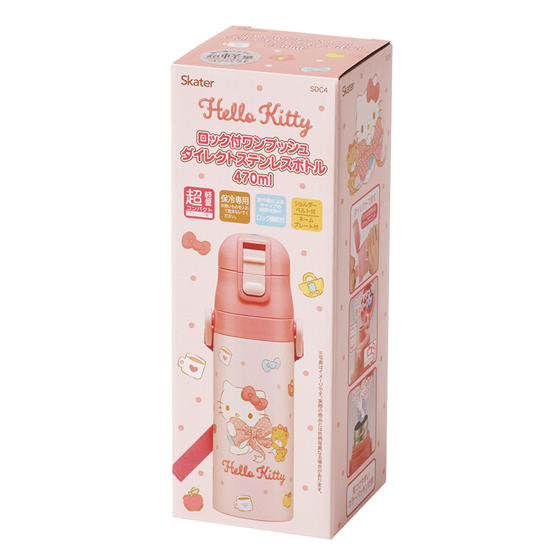 【お取り寄せ商品】超軽量ダイレクトステンレスボトル 470ml キティビックリボン