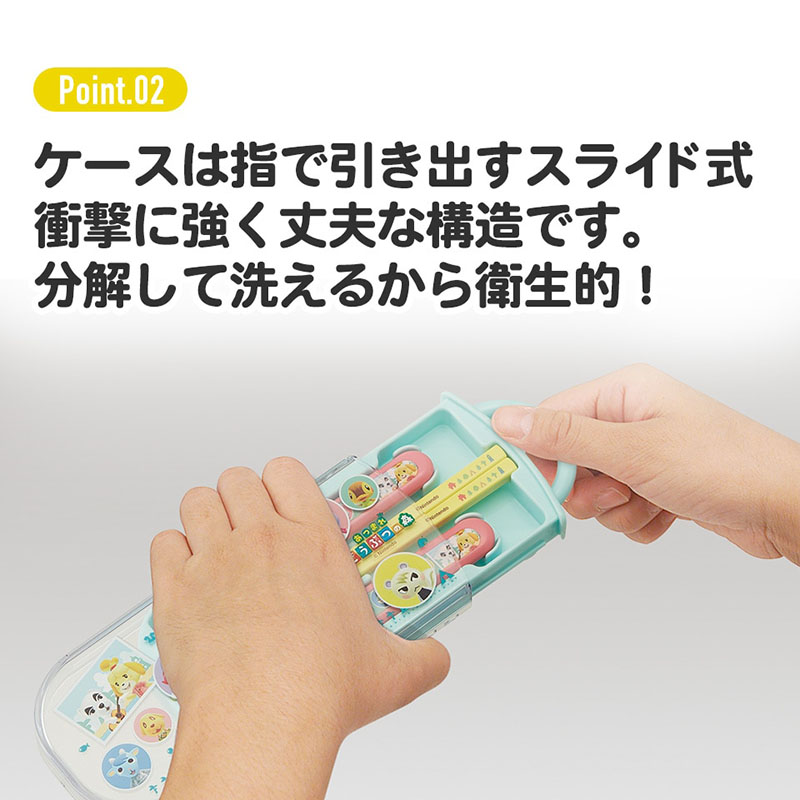 抗菌 食洗対応 携帯カトラリー トリオセット マイメロディ