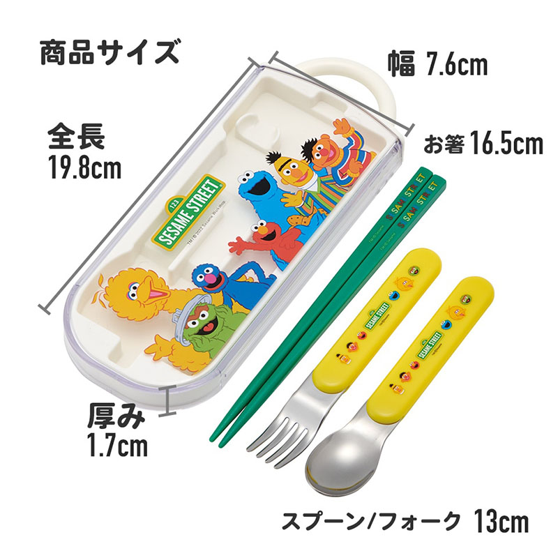 抗菌 食洗対応 携帯カトラリー トリオセット マイメロディ