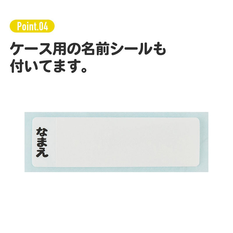 抗菌 食洗対応 携帯カトラリー トリオセット クロミちゃん