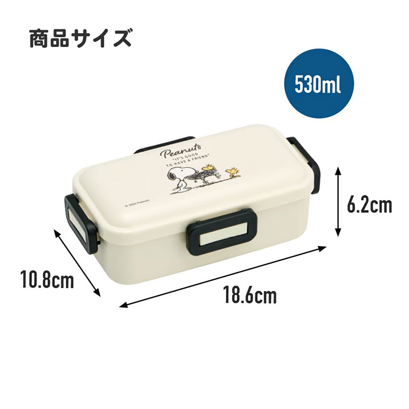 抗菌 ふわっと弁当箱 530ml スヌーピー