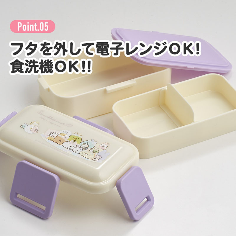 抗菌 2段ふわっと弁当箱 600ml スヌーピー