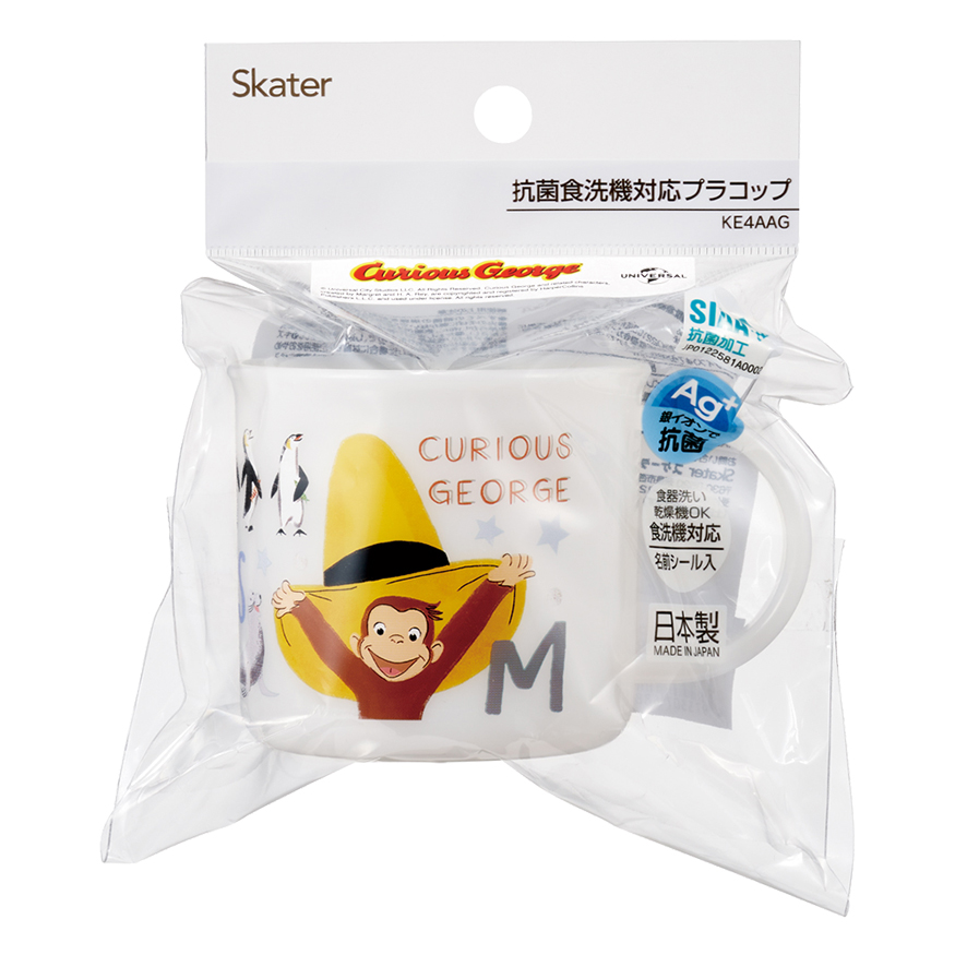 【お取り寄せ商品】抗菌 食洗機対応 プラコップ 200ml おさるのジョージZoo