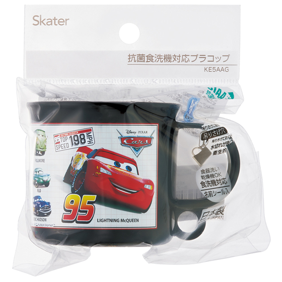 【お取り寄せ商品】抗菌 食洗機対応 プラコップ 200ml カーズ25