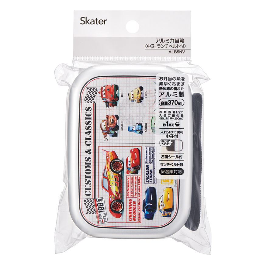 【お取り寄せ商品】アルミ弁当箱 保温庫対応 ランチベルト付き 370ml カーズ25