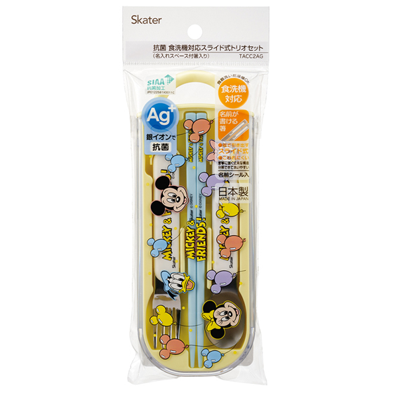 抗菌 食洗機対応 トリオセット ミッキー&フレンズ風船
