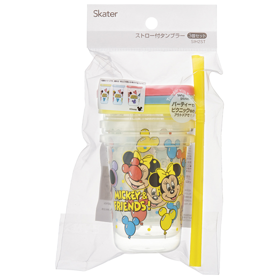 【お取り寄せ商品】ストロー付タンブラー 230ml 3個セット ミッキー&フレンズ風船