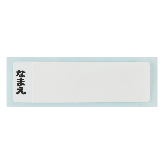 抗菌ケース付おしぼり ミッキー&フレンズ風船