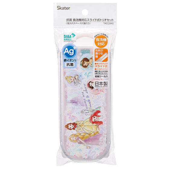 抗菌 食洗機対応 トリオセット ディズニープリンセス25