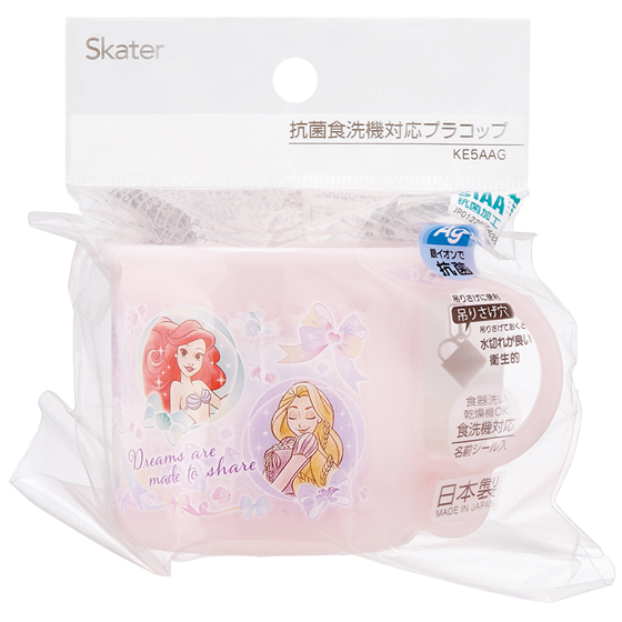 抗菌 食洗機対応 プラコップ 200ml ディズニー プリンセス25