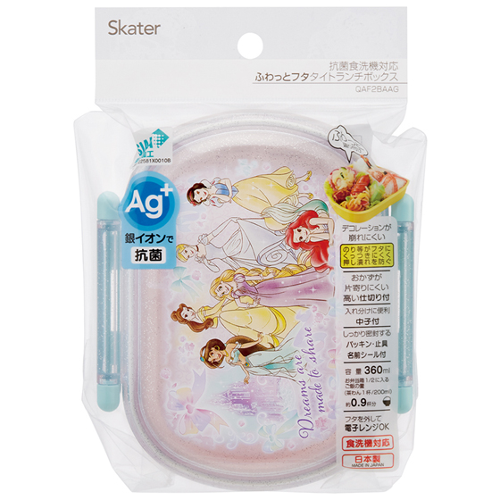 抗菌 ふわっとタイトランチボックス 1段 360ml ディズニープリンセス25