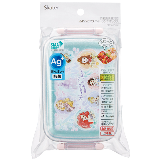 【お取り寄せ商品】抗菌 ふわっとタイトランチ 1段 450ml ディズニープリンセス25