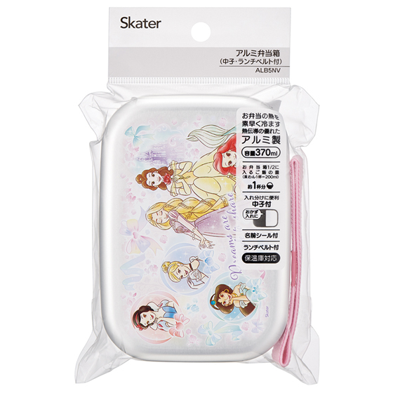 【お取り寄せ商品】アルミ弁当箱 保温庫対応 ランチベルト付き 370ml ディズニープリンセス25