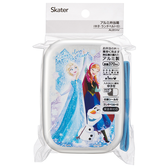 【お取り寄せ商品】アルミ弁当箱 保温庫対応 ランチベルト付き 370ml アナと雪の女王25